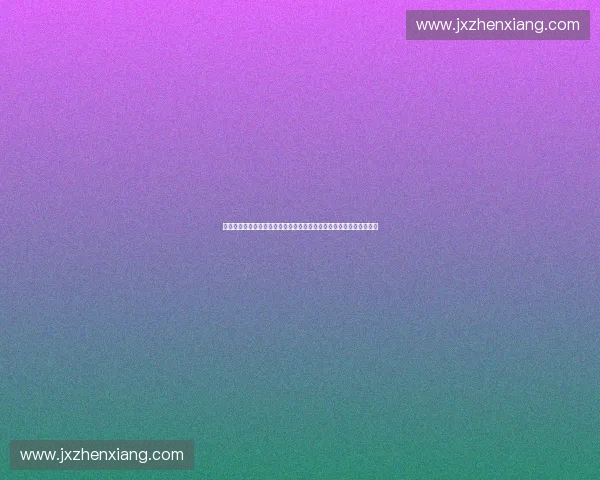 面向全民健康与城市活力的现代体育设施设计创新研究可持续发展路径