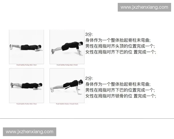 如何通过压低重心提升运动稳定性与灵活性的方法解析